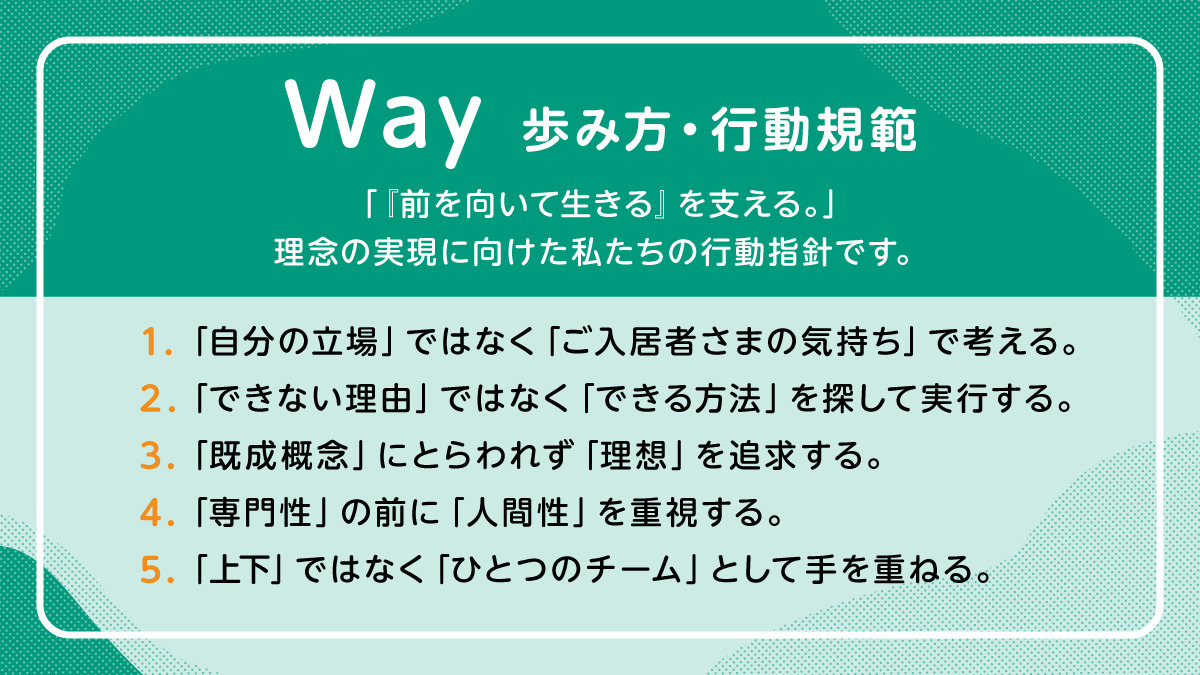 看護クラーク南柏の写真4枚目: