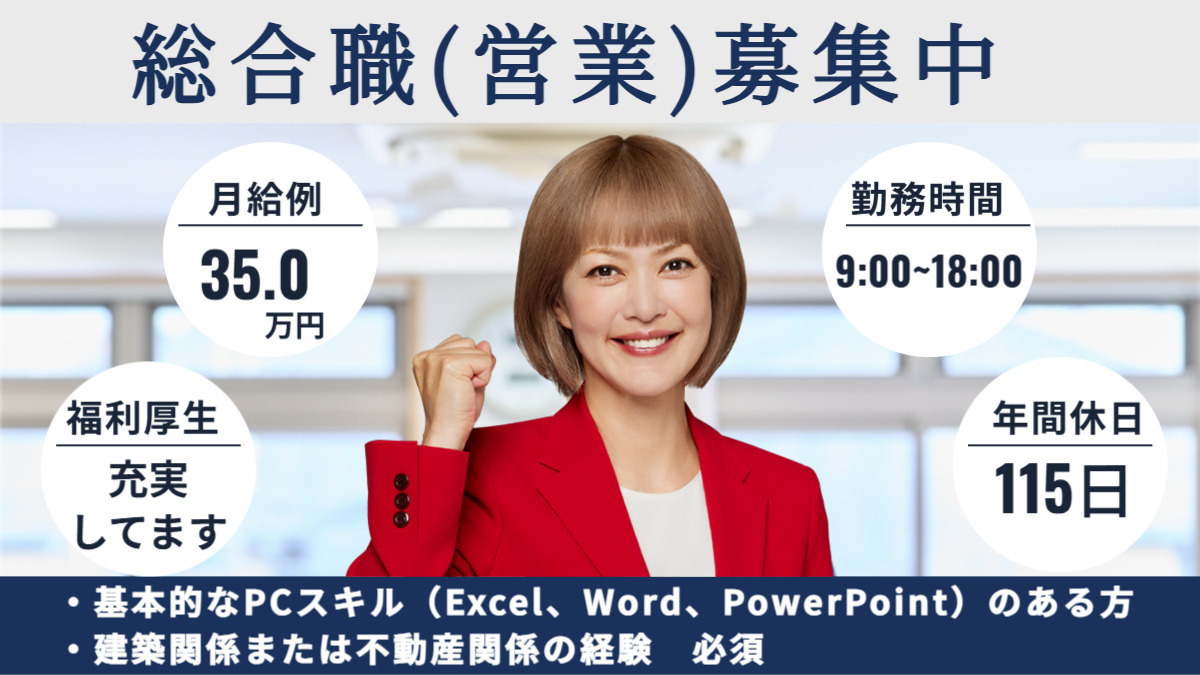 株式会社ナイスマンの写真