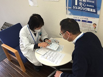 ニイナ薬局 イチョウ並木店の写真