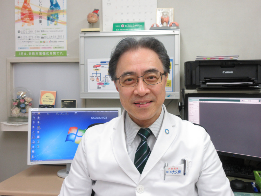 内科(糖尿病)久安医院(医療事務/受付の求人)の写真:院長の大久保です
気になる点などはお気軽に当院までお問い合わせください。