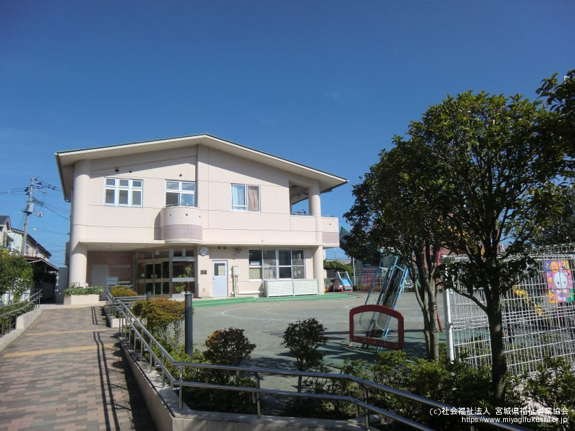 小田原保育園の写真