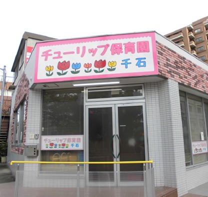 仕事イメージ