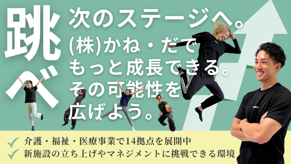 訪問看護ステーション　ミリーの画像