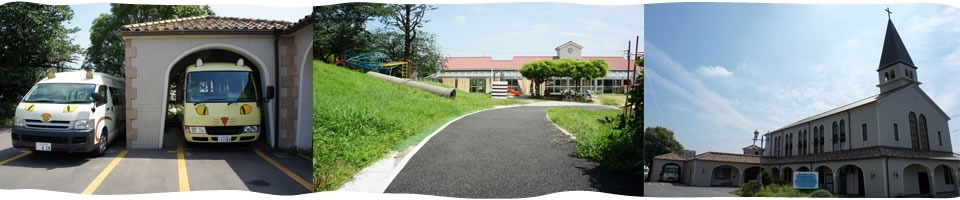 神愛幼稚園（幼稚園教諭の求人）の写真2枚目：