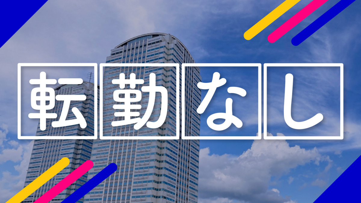 ドットジュニア（児童発達支援・放課後等デイサービス）（作業療法士の求人）の写真3枚目：