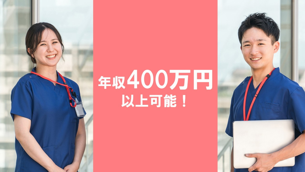 小野田医院（医療ソーシャルワーカーの求人）の写真4枚目：