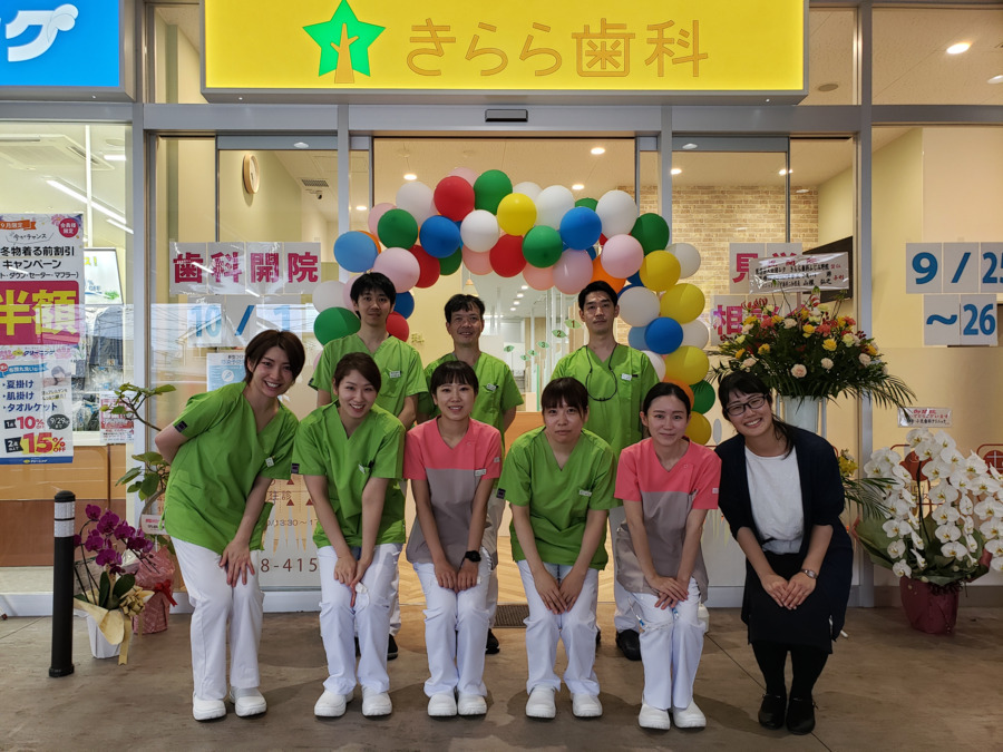 医療法人レク　柏たなか　きらら歯科（歯科医師の求人）の写真6枚目：