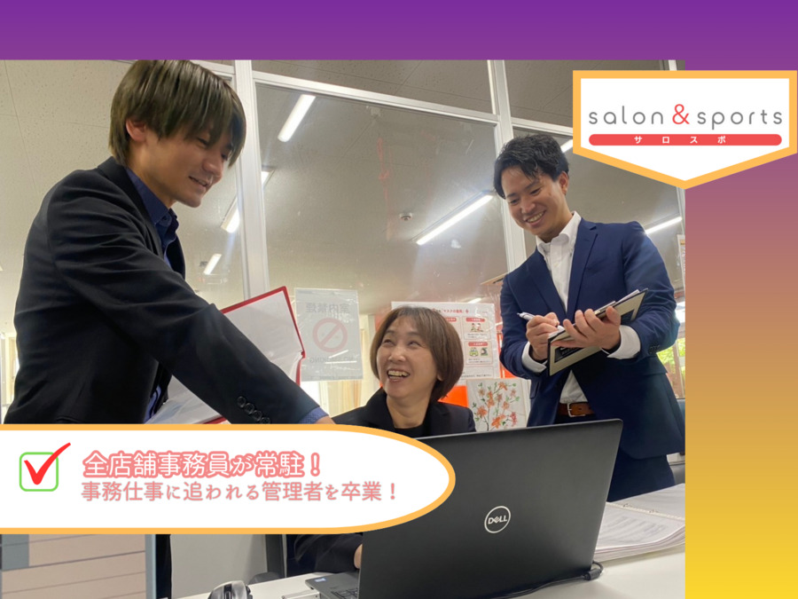 ロハスいまざと（管理職（介護）の求人）の写真5枚目：