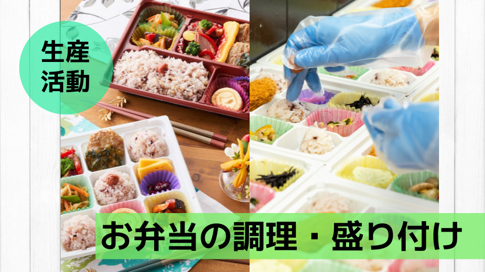 夢Make（サービス管理責任者の求人）の写真2枚目：