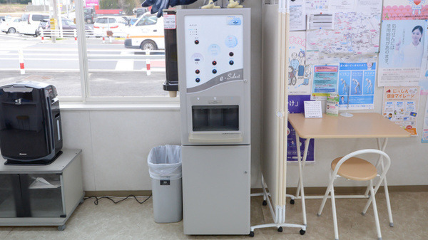 のぞみ調剤薬局（薬剤師の求人）の写真4枚目：のぞみ調剤薬局