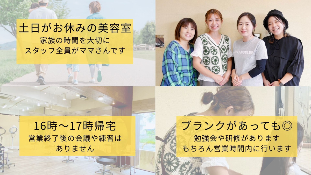 hair salon ponoの写真