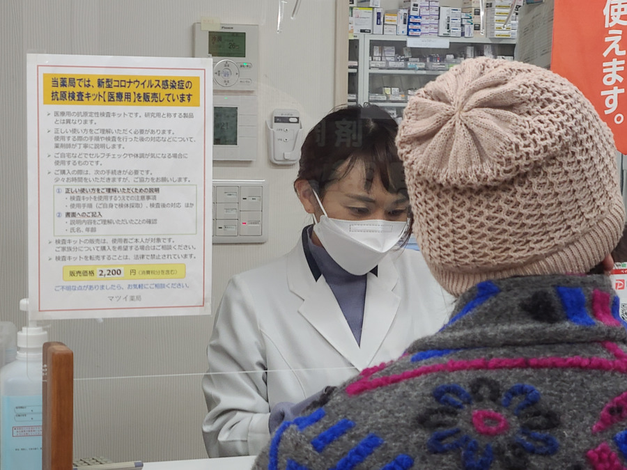 マツイ薬局（薬剤師の求人）の写真4枚目：コロナ予防完璧、患者さんに寄り添う服薬指導。