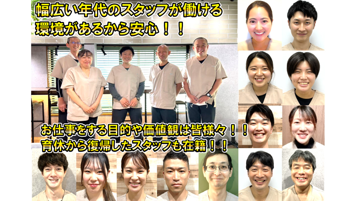 きくな鍼灸マッサージ治療院【神奈川店】【2024年10月01日オープン】（あん摩マッサージ指圧師の求人）の写真5枚目：