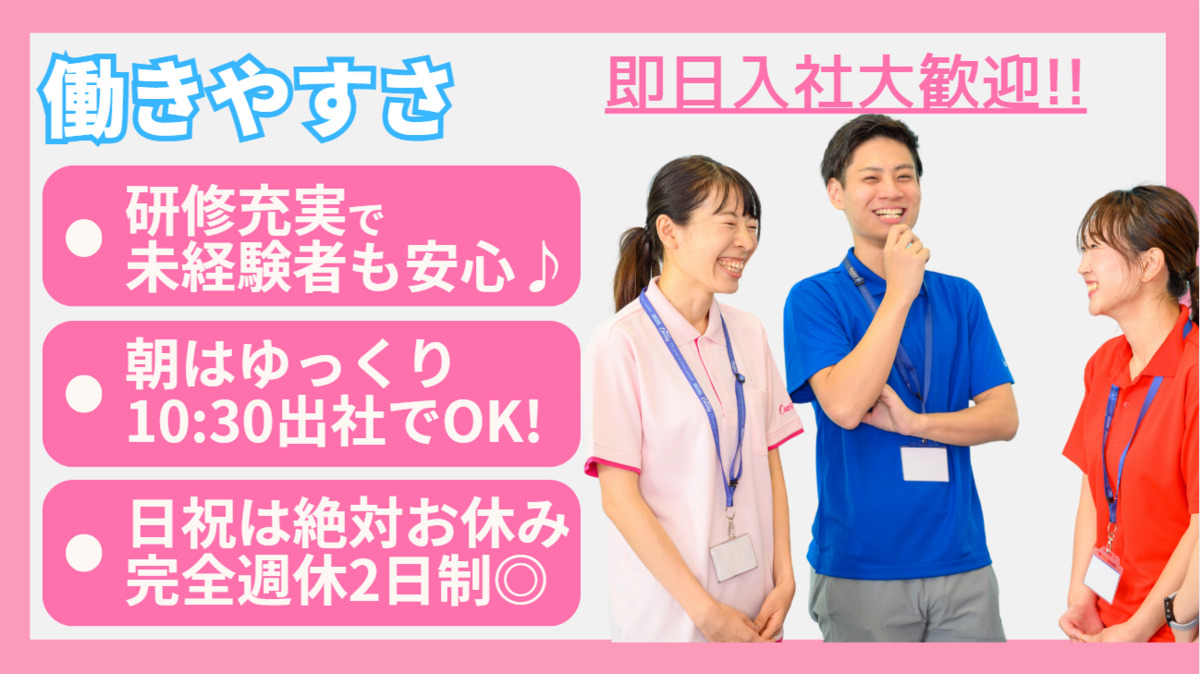 メンズ・カーブス高槻駅前の写真