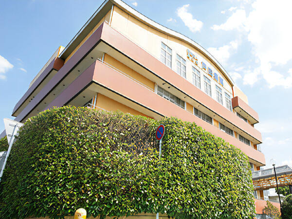 戸田病院（理学療法士の求人）の写真2枚目：５５０床の病床を擁する精神科病院です。