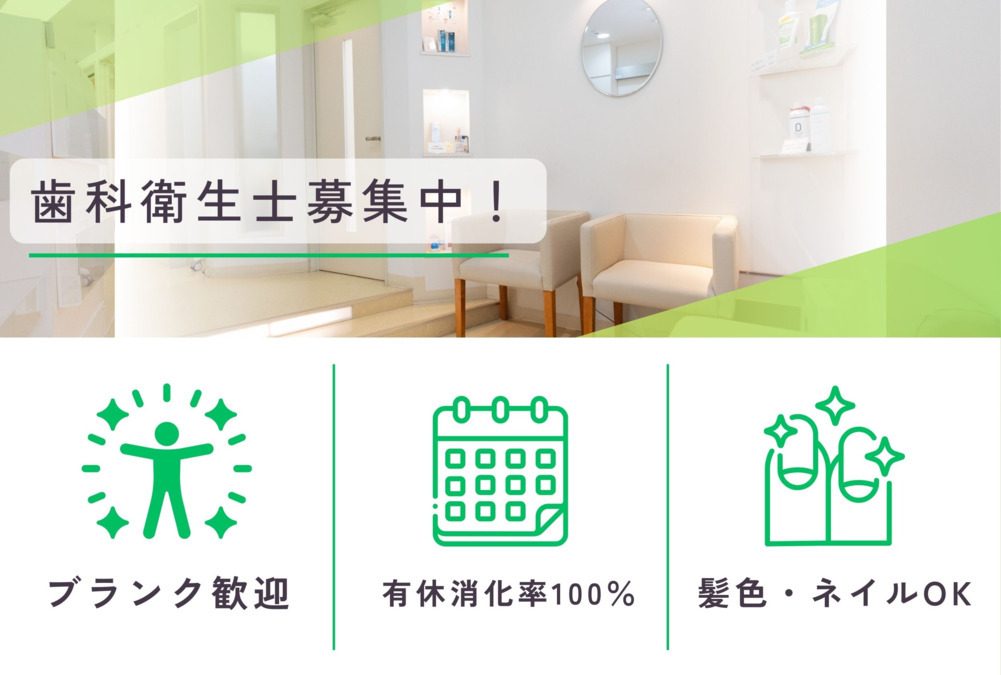 あおばデンタルクリニックの写真