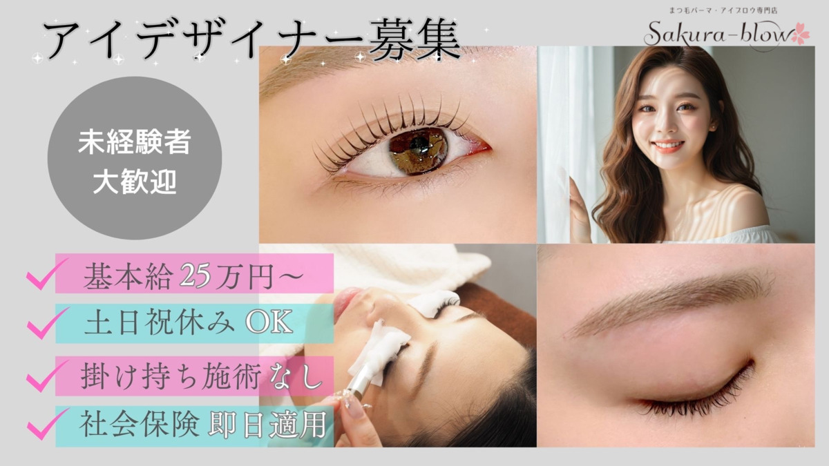 Sakura-blow心斎橋の写真