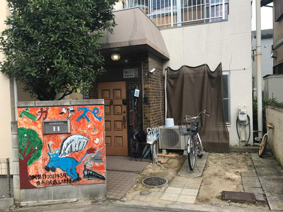 木崎ペガサス(放課後児童支援員/学童指導員の求人)の写真3枚目: