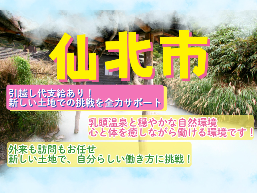 くぼた歯科医院の写真