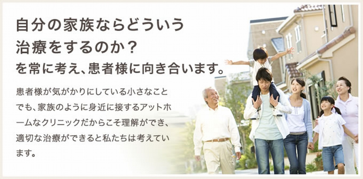 平田整形外科クリニック（柔道整復師の求人）の写真3枚目：