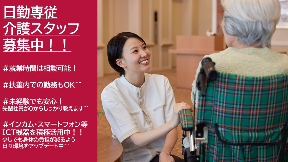 グッドタイムリビング千葉みなと海岸通の写真