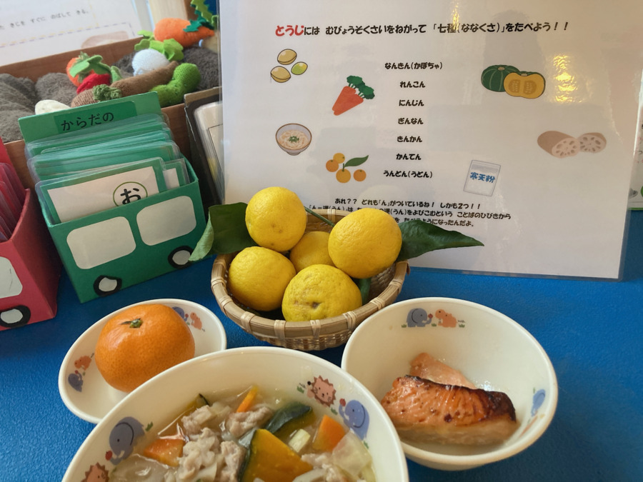 キッズラボ矢口渡駅前保育園（調理師/調理スタッフの求人）の写真2枚目：