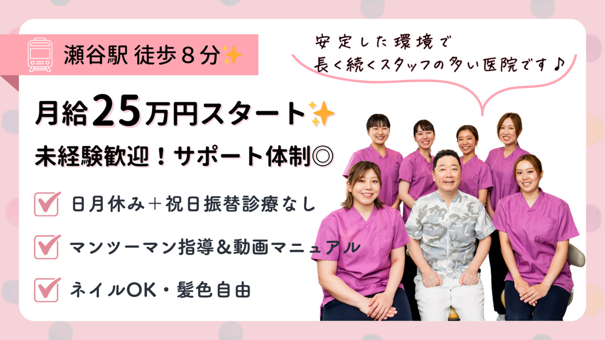かわしま歯科医院の写真