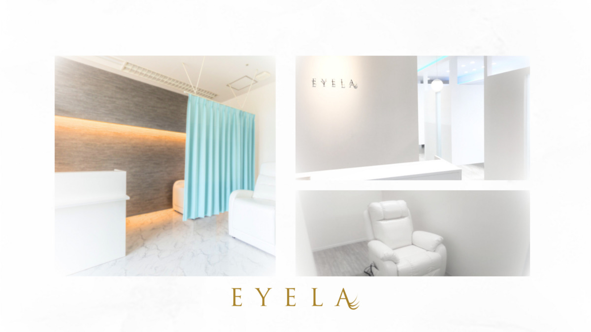 EYELA 古川橋店【2025年04月01日オープン】の写真12枚目：