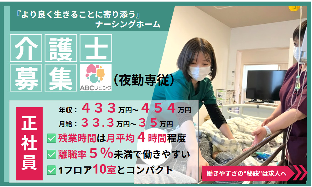 ABCリビング仙台長町2号館の写真