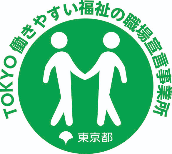 ひかりの写真5枚目：
