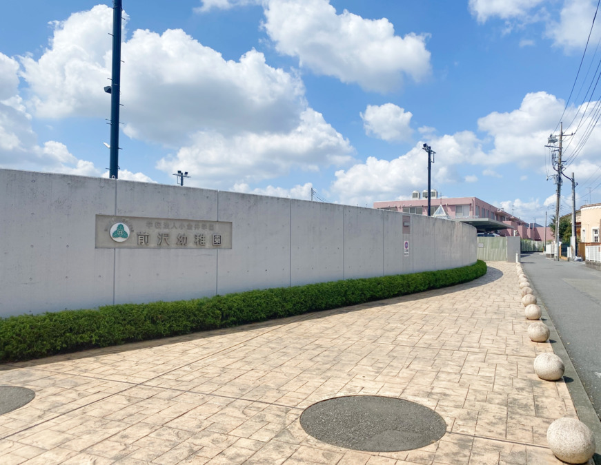 前沢幼稚園（幼稚園教諭の求人）の写真9枚目：