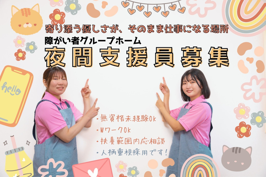 リビットホーム四街道 の写真