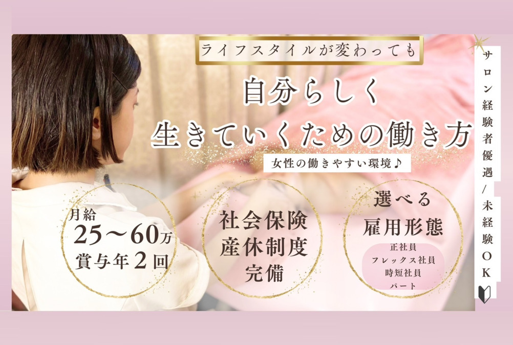 小顔美肌コルギsentidoの写真