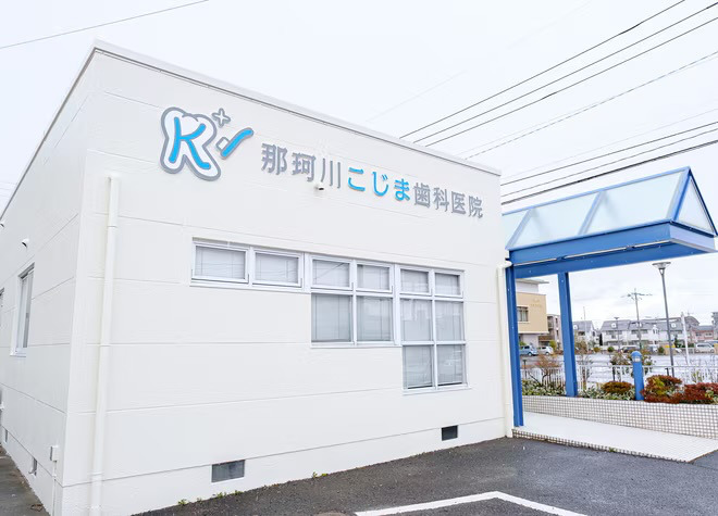 那珂川こじま歯科・小児矯正歯科医院（医療事務/受付の求人）の写真2枚目：