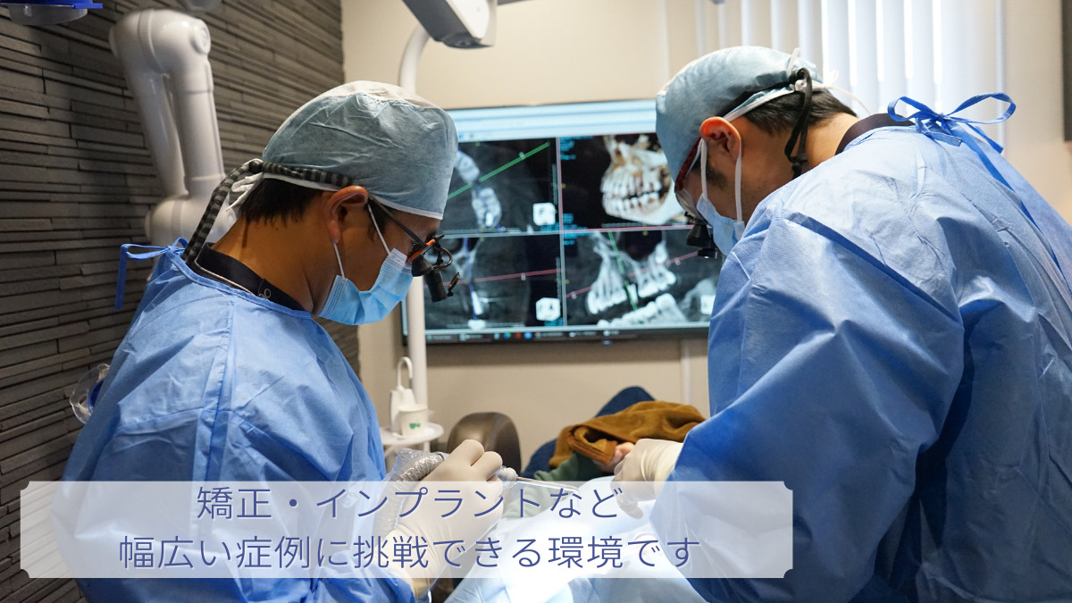 医療法人しんくら歯科医院（歯科医師の求人）の写真3枚目：