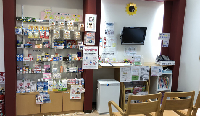 ひまわり薬局（薬剤師の求人）の写真2枚目：
