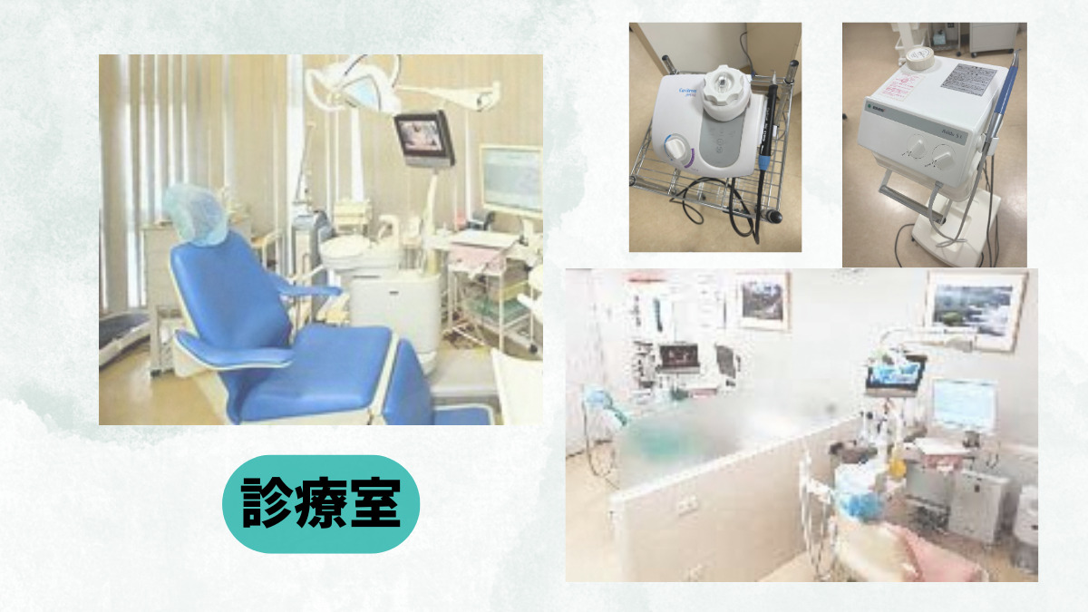 小川源歯科医院（歯科衛生士の求人）の写真3枚目：エアフローは自由に使えます！