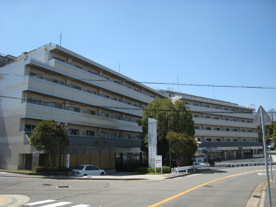 介護付有料老人ホーム リバティーベル六甲（看護師/准看護師の求人）の写真4枚目：リバティーベル六甲北側道路から