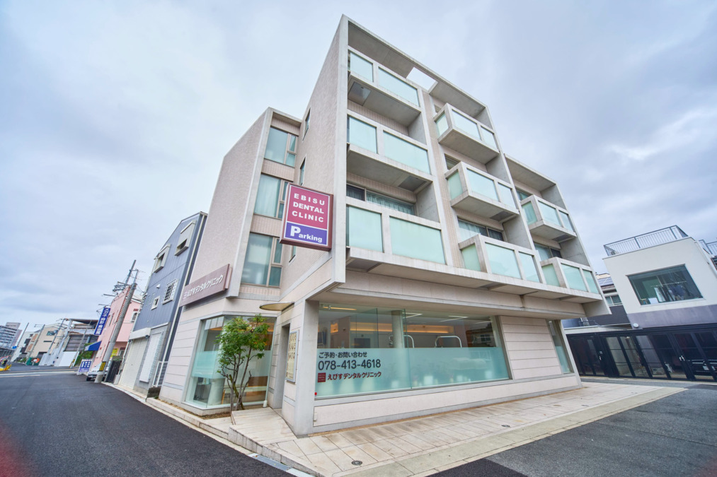 医療法人晟由会 えびすデンタルクリニック（歯科医師の求人）の写真2枚目：