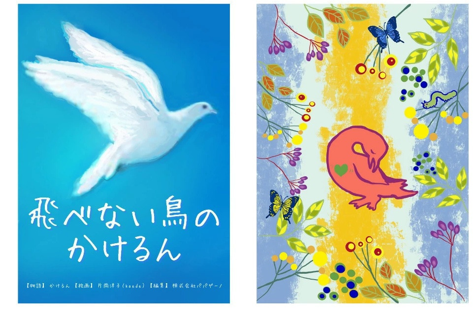 パパゲーノ Work & Recovery 用賀【2025年03月01日オープン】(サービス管理責任者の求人)の写真3枚目: