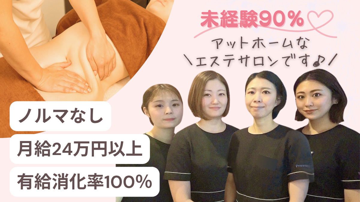プレステージ横浜店の写真