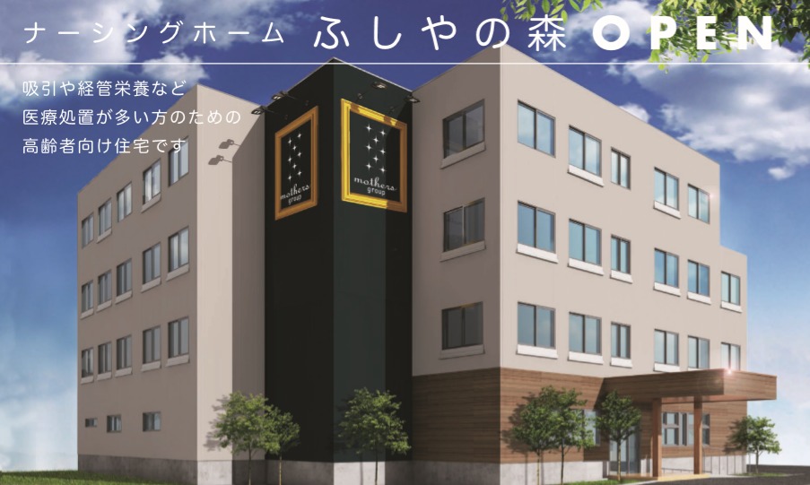 ナースステーションプラス(作業療法士の求人)の写真: