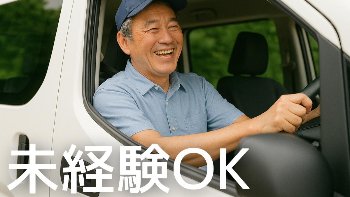 リハビリフィットネス長久手の写真