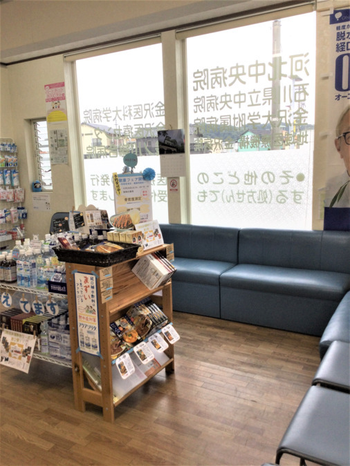 瑠璃光薬局 津幡店（調剤事務の求人）の写真3枚目：