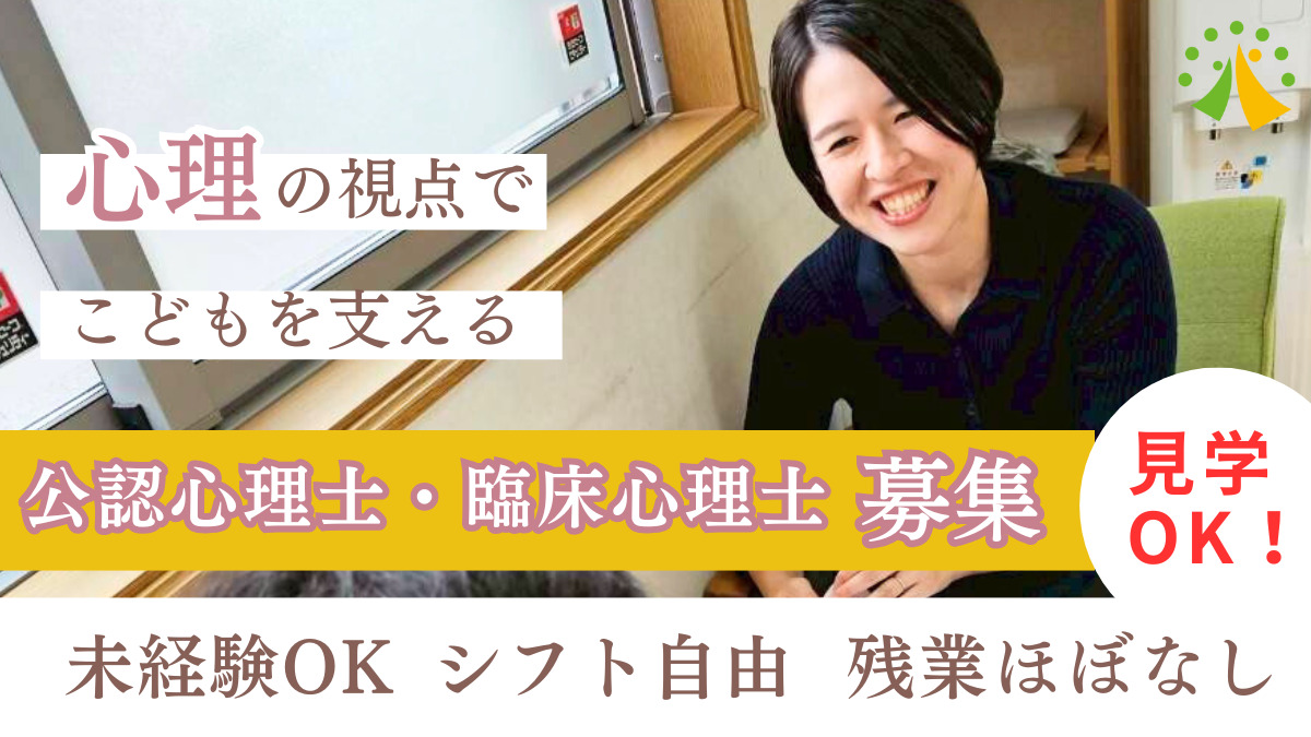 クラップ我孫子校の写真