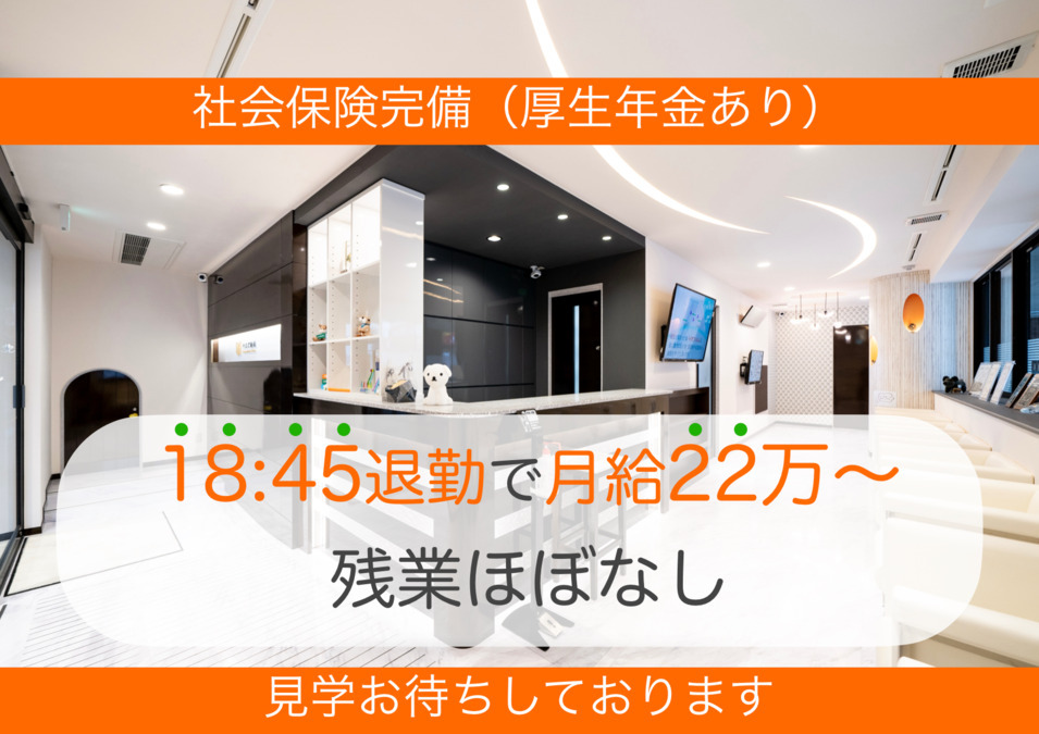 やまだ歯科の写真