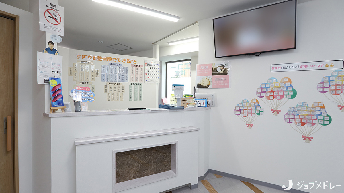すぎやま鍼灸整骨院 上尾中央院(柔道整復師の求人)の写真7枚目:清潔で、居心地のいい空間づくりに力を入れています