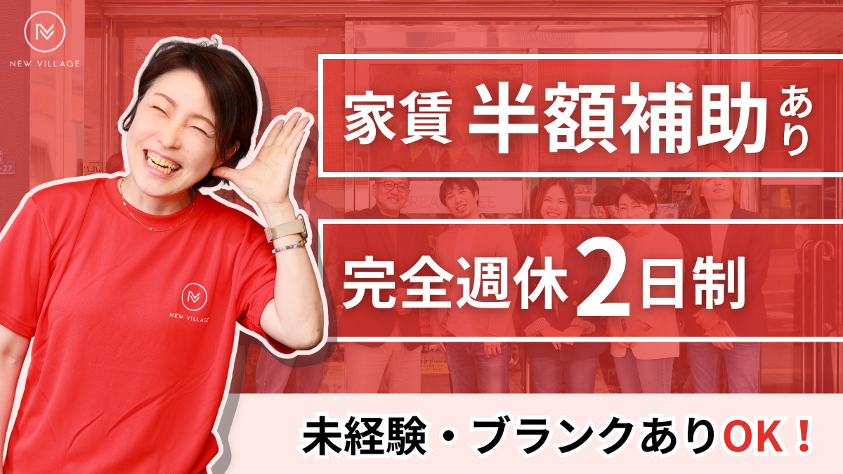 介護の歩の写真