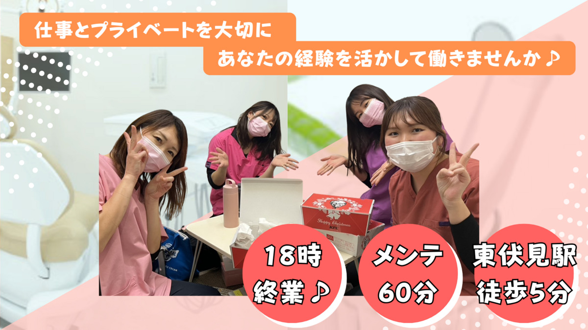 フジニカ歯科の写真