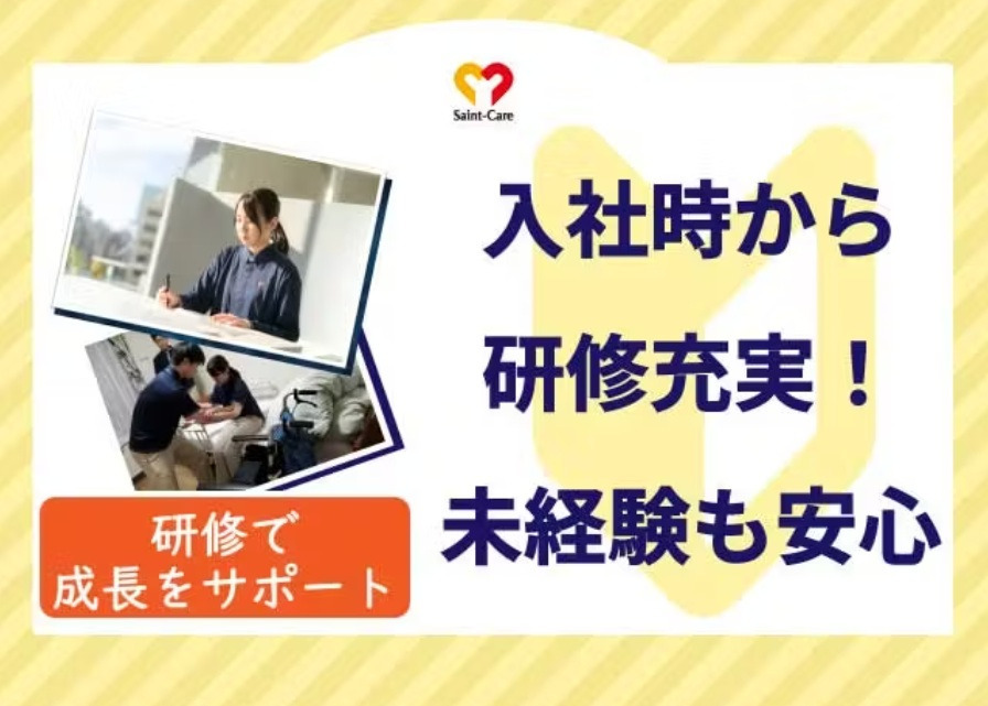リプラス訪問看護ステーション熊谷【2025年02月01日オープン】（看護師/准看護師の求人）の写真3枚目：
